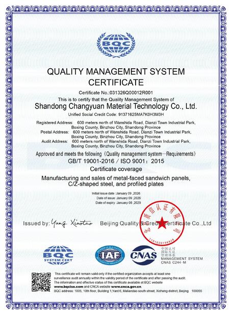 Κίνα Shandong Changyuan Material Technology Co., Ltd. Πιστοποιήσεις